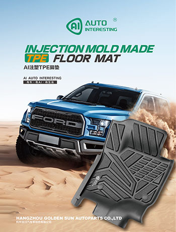 منظمة العفو الدولية وسادة القدم