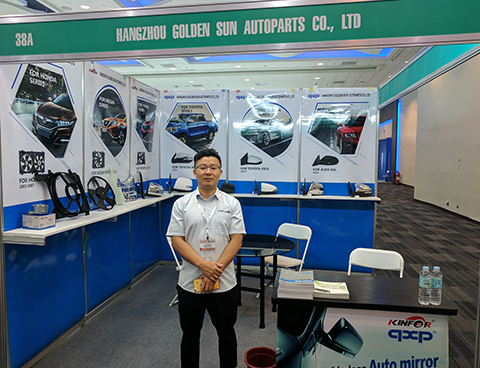 2017 • الفلبين