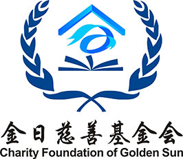 شركة هانغتشو جولدن صن لقطع غيار السيارات المحدودة